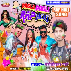 Pagla Pagli Rap Holi Bhojpuri