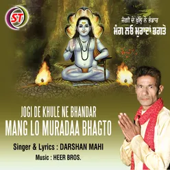 Jogi De Khule Ne Bhandar Mang Lau Murada Panjabi