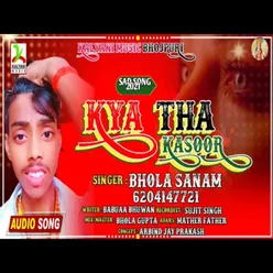 Kya Tha Kasoo Bhojpuri Song