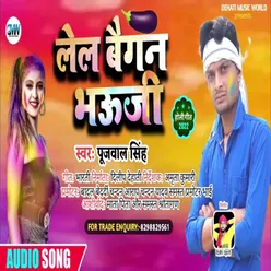 Lel Baigan Bhauji Bhojpuri Song