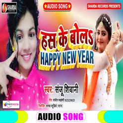 Has Ke Bol Happy New Year Bhojpuri Song