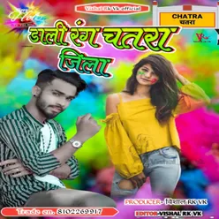 Dali Rang Chatra Jila Bhojpuri Holi Song