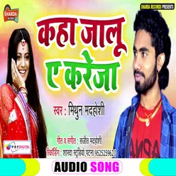 Kaha Jalu A Kareja Bhojpuri Song