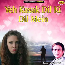 Yeh Kasak Dil Ki Dil Mein Ghazal