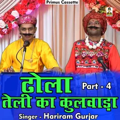 Dhola Teli Ka Kulwara Part 4 Hindi