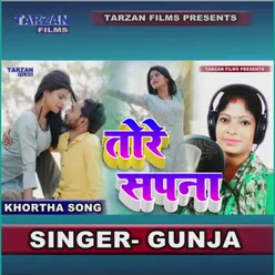 Tore Sapna  Gunja Khortha Love Song TORE SAPNA