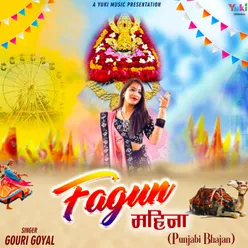 Fagun Mahina (Punjabi Bhajan)