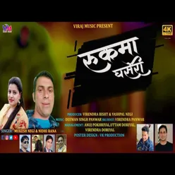 Rukma Ghaseri GARHWALI SONG