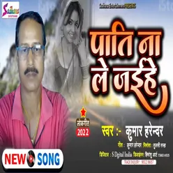Pati Na Le Jaihe Bhojpuri Song