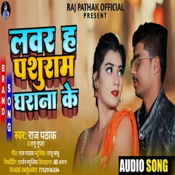 Lover  H Panditan Ghrana Ke Bhojpuri Song
