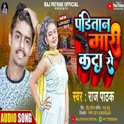 Panditan Mari Kata Se Bhojpuri Song