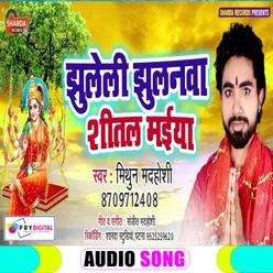 Jhuleli Jhulanwa Shitala Maiya Bhojpuri  Bhakti Song