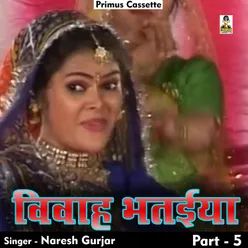 Vivah Bhatiya Naresh Kumar Gurjar Part 5 Hindi
