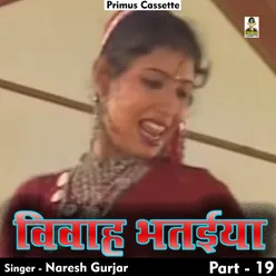 Vivah Bhatiya Naresh Kumar Gurjar Part 19 Hindi