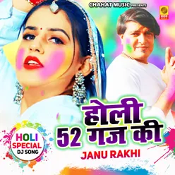 Holi 52 Gaj Ki