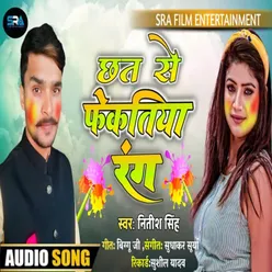 Chhat Se Phektiya Rang bhojpuri