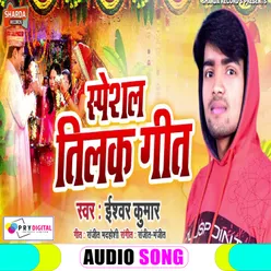 Special Tilak Geet Bhojpuri Song