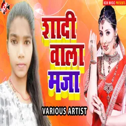 Beautifull Lagat Badu Holi Mein