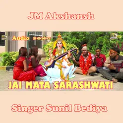 Jai Mata Saraswati