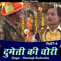 Dhaula Dumaiti Ki Choree Part 4 Hindi