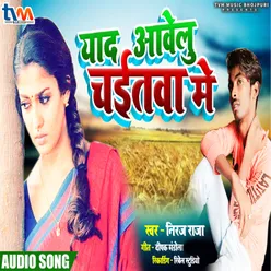 Yaad Awelu Chaitawa Me Bhojpuri