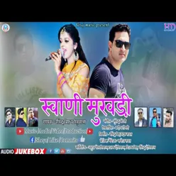 Swani Mukhdi GARHWALI SONG