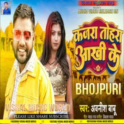 Kajra Tohra Aakhi Ke Bhojpuri