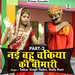 Lukka Comedy Nai Bahu Chakiya Ki Bimari Part 2 Hindi