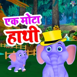 Ek Mota Hathi Hindi