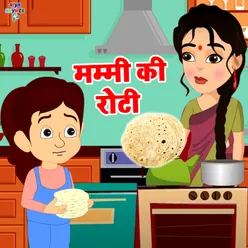 Mummy Ki Roti Gol