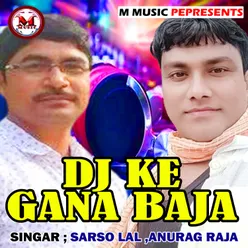 Dj Ke Gana Baja Bhojpuri