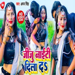 Jiju Nighty Dila Da Bhojpuri Song