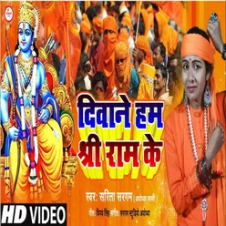 Diwane Hum Sri Ram Ke Hindi
