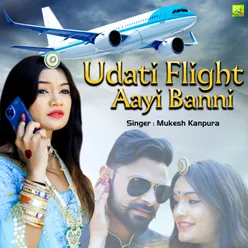 Udati Flight Aayi Banni Rajasthani
