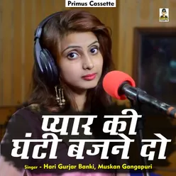 Pyaar Ki Ghanti Bajne Do Hindi