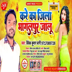 Kare Ka Jila Bhagalpur Jalu Bhojpuri Song