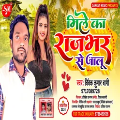 Mile Ka Rajbhar Se Jalu Bhojpuri Song