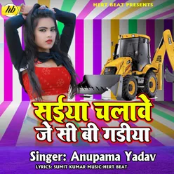 Saiya Chalawe Jcb Bhojpuri Song