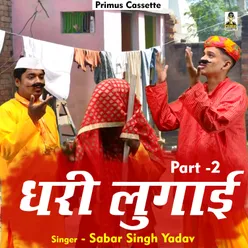 Dhari Lugaee Part -2 Hindi