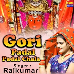 Gori Padal Padal Chala  Rajasthani