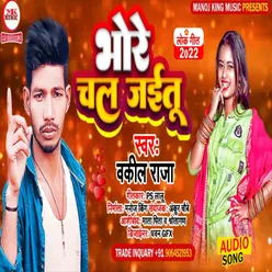 Bhore Chal Jaitu Bhojpuri Song