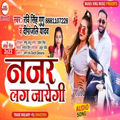 Najar Lag Jayegi Bhojpuri Song