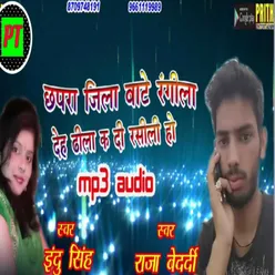 Chapra Jila Bate Rangila bhojpuri