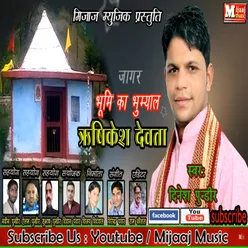 Rishikesh Devta Pahadi