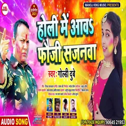 Holi Me Aaw Fauji Sanjnawa Holi Song