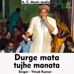 Durge Mata Tujhe Manata Hindi