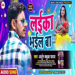 Laika Bhail Ba Bhojpuri Song