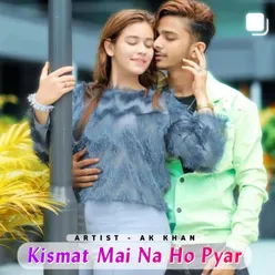 Rodhli Ko Jhuto Pyar