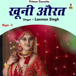 Khooni Aurat  Part- 1 Hindi