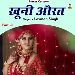 Khooni Aurat  Part- 3 Hindi